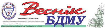 The collection's logo