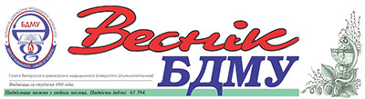 The collection's logo